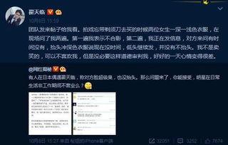 爆料圈内人脾气差,揭秘娱乐圈真实一面