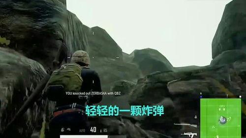 吃鸡爆料大山视频大全集,大山视频大全集深度解析