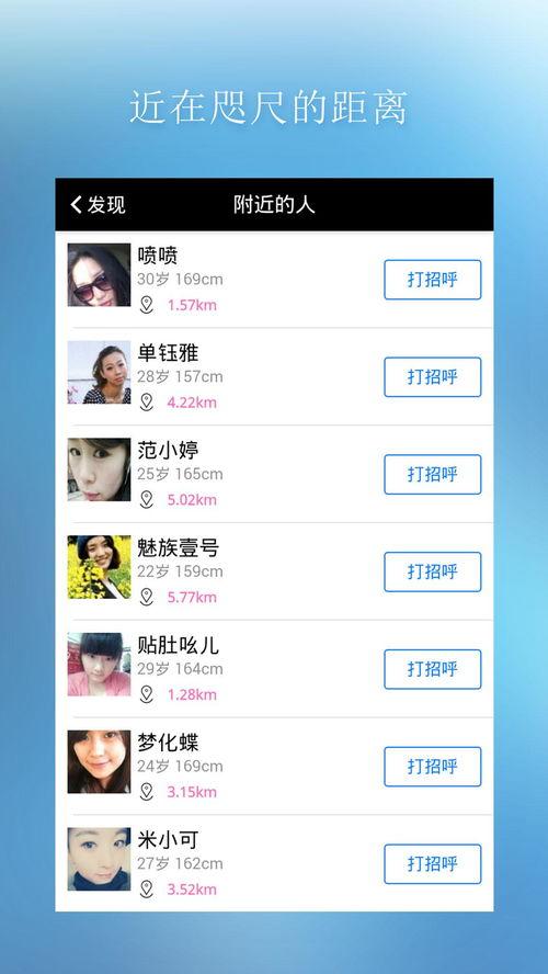 密爱2002手机在线观看,手机在线观看，重温经典爱情故事