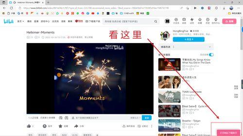 秦峰爆料截图高清视频下载,揭秘事件背后真相