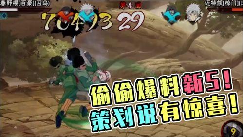 火影忍者最新s爆料是谁,揭秘火影忍者最新S爆料幕后操控者