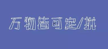 最新衣服爆料平台