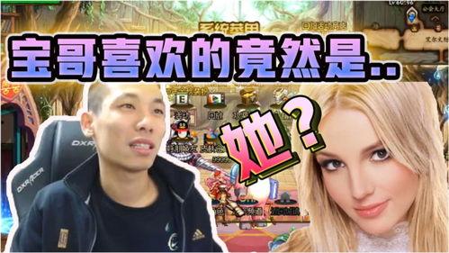 央视爆料宝哥视频在线观看,揭秘背后真相