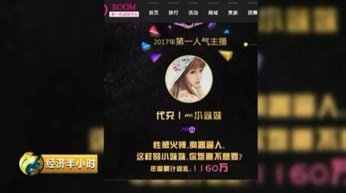 黄色网址在线观看的,在线观看背后的真相与风险