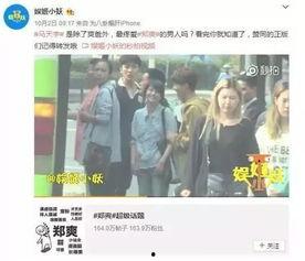 爆料恋情p图视频,网友直呼太会玩！