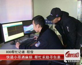 安庆小伙最新爆料