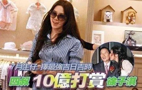 爆料徐子淇李兆基视频,豪门恩怨背后的惊人真相