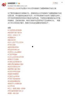 今日热点爆料热搜榜,今日热点爆料榜单大揭秘