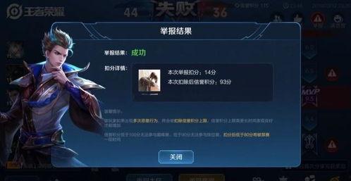 王者爆料玖旭视频下载,揭秘游戏幕后精彩瞬间