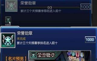 逆战2024年6月份最新爆料,揭秘6月最新爆料，全新内容即将震撼来袭！