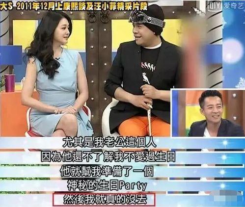 汪小菲前员工爆料视频最新