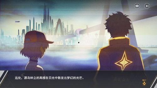 流萤爆料背景故事视频,揭秘神秘背景故事背后的传奇篇章