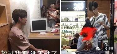 娱乐吃瓜君黑人小哥