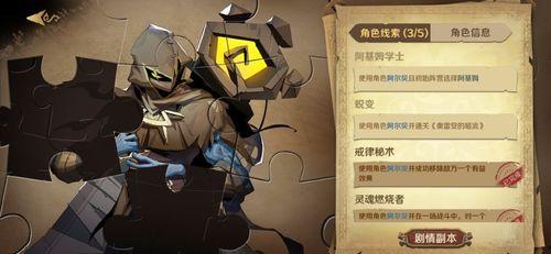 游戏发行人娱乐吃瓜