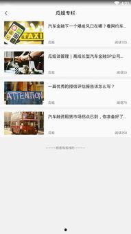 娱乐吃瓜酱每天使用小知识,娱乐吃瓜酱带你轻松涨姿势