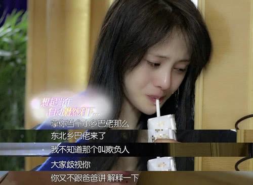 娱乐吃瓜酱信念感