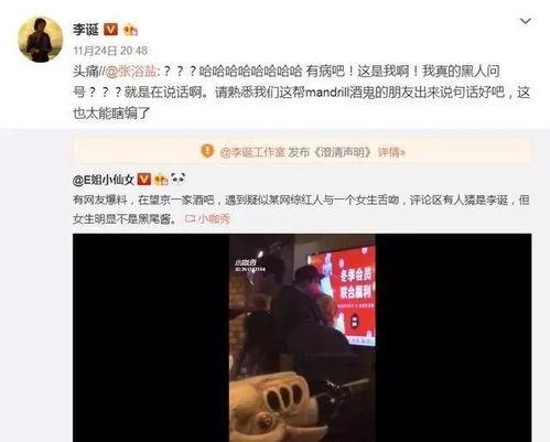娱乐圈吃瓜读心小说,瓜田读心术,揭秘明星背后的秘密