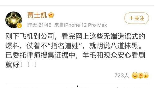 娱乐圈吃瓜暗语是什么