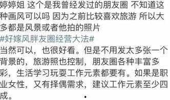 娱乐圈吃瓜暗语是什么
