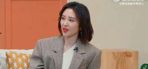 娱乐吃瓜君唐艺昕
