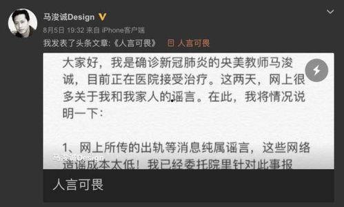 娱乐吃瓜报道文案怎么写,揭秘明星幕后故事,揭秘幕后真相