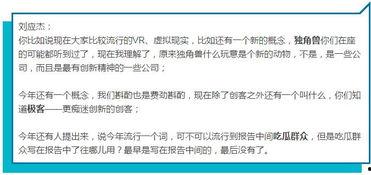 娱乐吃瓜报道文案怎么写,揭秘明星幕后故事,揭秘幕后真相