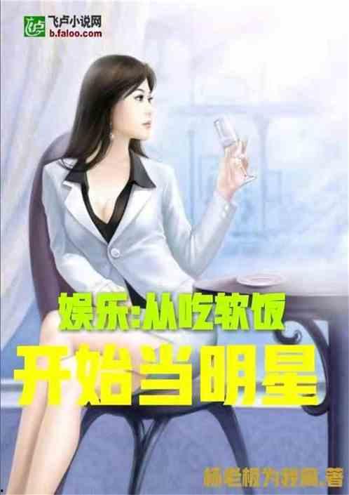 娱乐吃瓜君御姐小说,娱乐吃瓜君的宫廷秘闻录