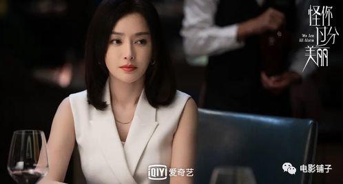 娱乐圈吃瓜嫂子