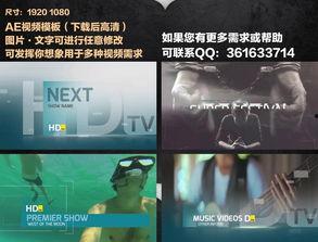 吃瓜娱乐新闻模板视频,XX明星恋情曝光,幕后真相竟如此惊人!