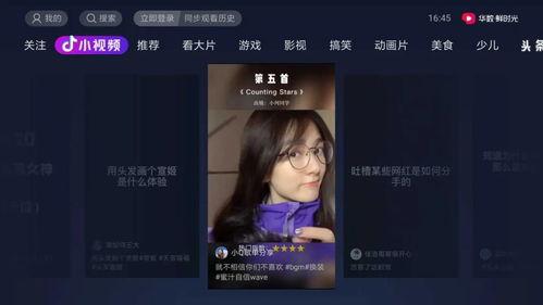 吃瓜娱乐新闻模板视频,XX明星恋情曝光,幕后真相竟如此惊人!