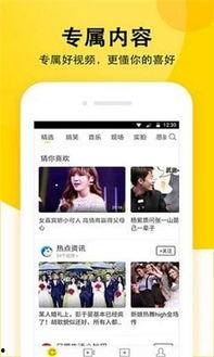 娱乐吃瓜配音视频素材
