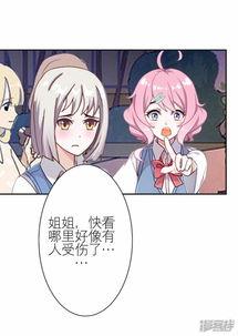 吃瓜漫画横扫娱乐圈笔趣阁
