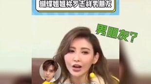 421娱乐圈吃瓜宝典