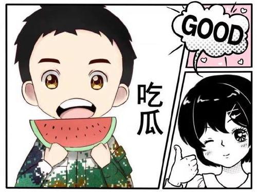 娱乐吃瓜酱焦虑被治好了,娱乐吃瓜酱重拾快乐生活