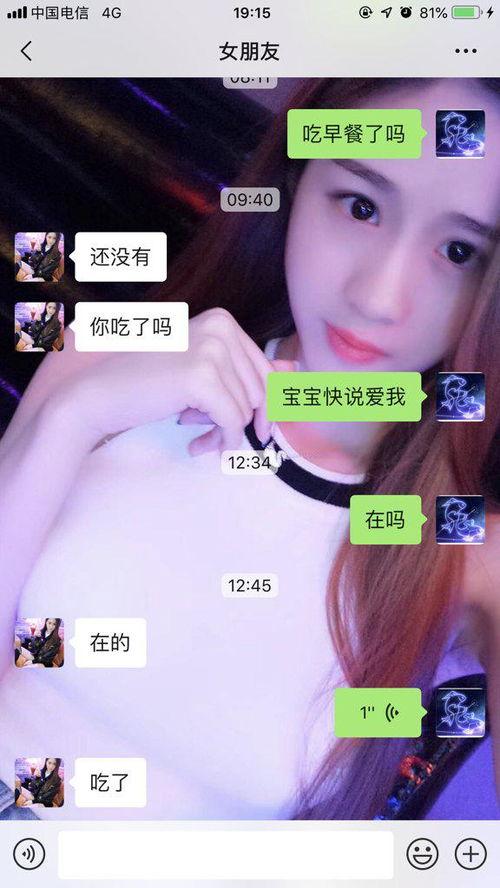 娱乐吃瓜酱频繁的聊天,揭秘娱乐圈那些不为人知的幕后故事