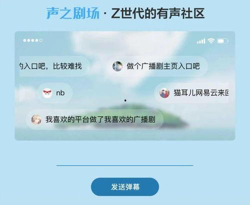 娱乐吃瓜酱的音频,音频大放送,娱乐圈幕后故事一网打尽!