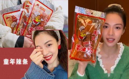 娱乐大姨吃瓜