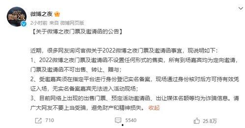 娱乐圈的吃瓜现场是谁