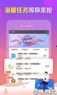 吃瓜娱乐号靠什么赚钱的