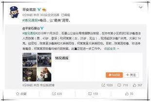 全网娱乐吃瓜君,揭秘娱乐圈那些不为人知的幕后故事
