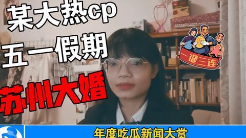 421娱乐圈吃瓜合集,421吃瓜合集深度解析